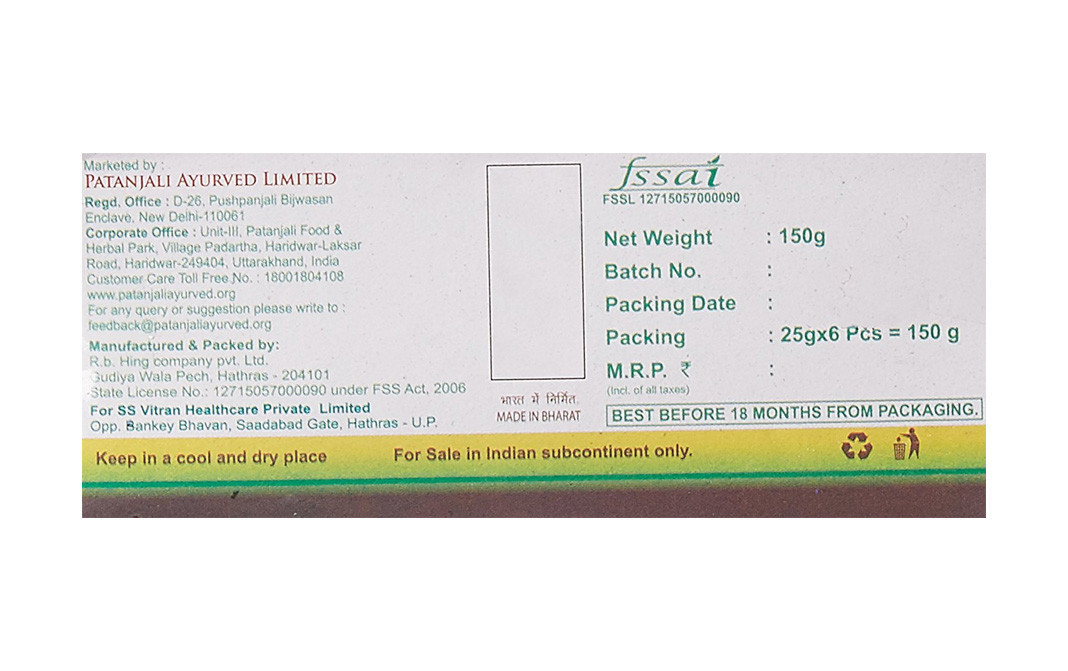 Patanjali Bandhani Hing    Box  150 grams